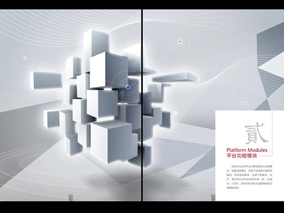 IT服务品牌创意设计 构筑技术与艺术的完美交融