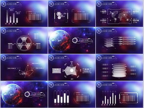 炫酷星空科技互联网商务动态PPT模板