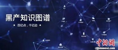 腾讯安全灵鲲荣获世界互联网大会领先科技成果大奖