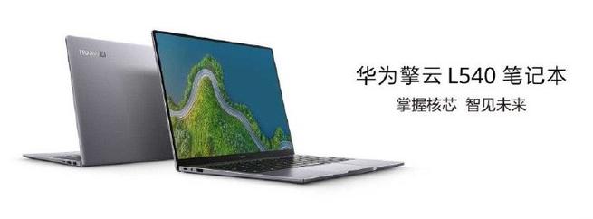 互联网科技